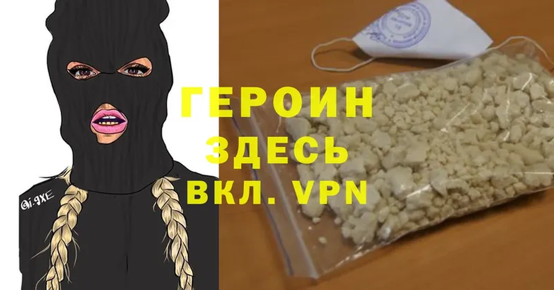 darknet формула  Салават  Героин Афган 