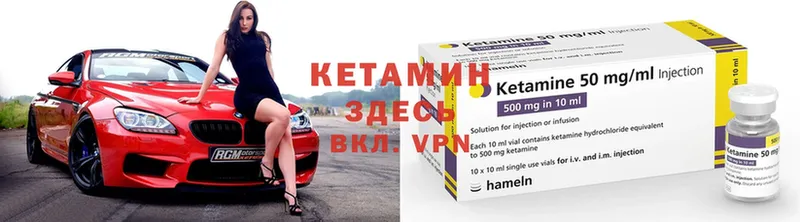 наркотики  Салават  КЕТАМИН VHQ 