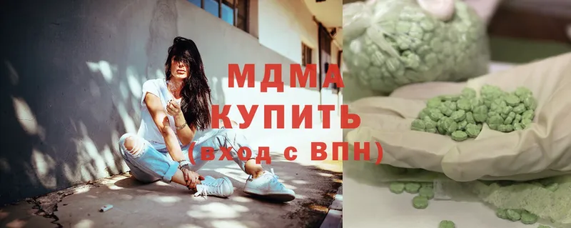 MDMA молли  Салават 