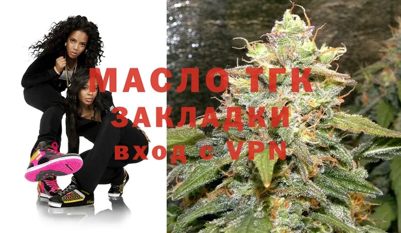 где купить наркотик  Салават  Дистиллят ТГК THC oil 